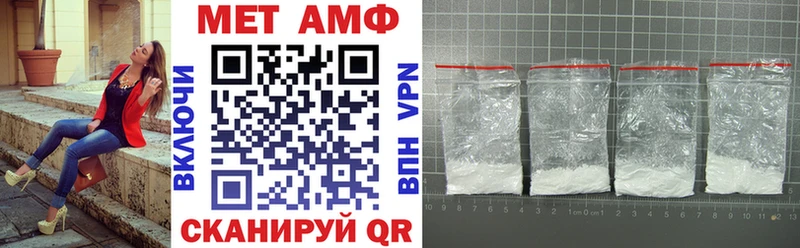 АМФЕТАМИН 98%  Чусовой 