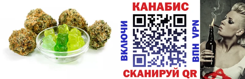 Печенье с ТГК марихуана  даркнет сайт  Чусовой 