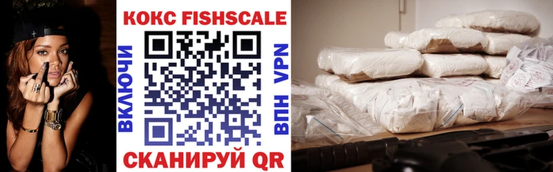КОКАИН 98%  кракен вход  Чусовой 