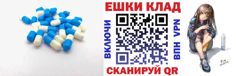 Ecstasy 250 мг  даркнет сайт  Чусовой 