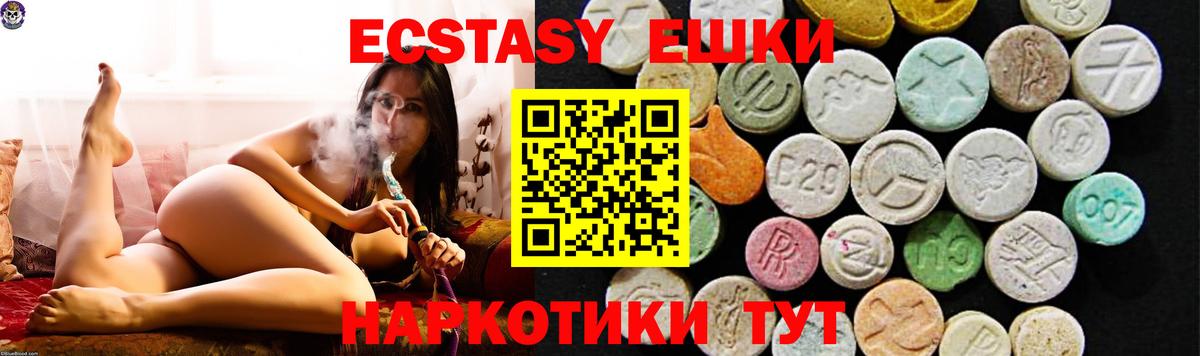 ЭКСТАЗИ louis Vuitton  Чусовой  ЭКСТАЗИ XTC 