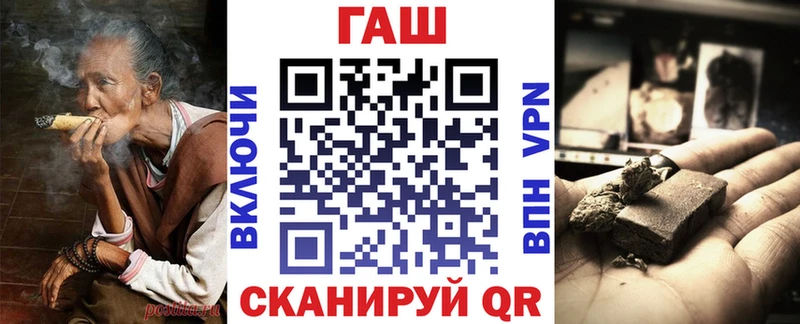 ГАШ гарик купить Чусовой