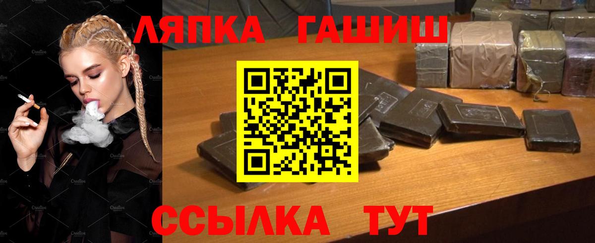 Чусовой  ГАШ убойный  цена наркотик  ГАШ убойный  Вход с VPN 