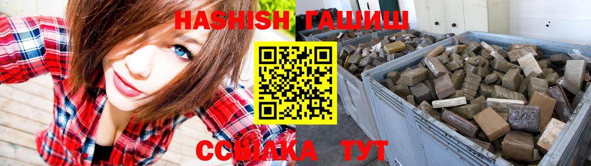 ГАШИШ VHQ Чусовой