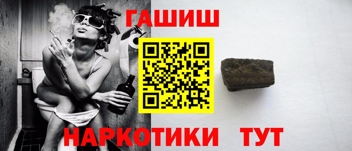 Гашиш hashish Чусовой