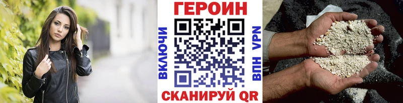 купить   Чусовой  Героин Афган 