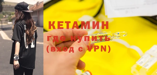 прущая мука Козловка