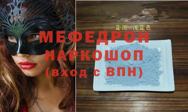 меф Козельск