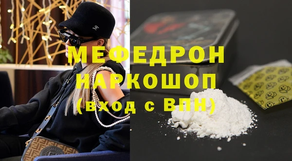прущая мука Козловка