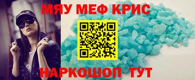 крисы Заволжье