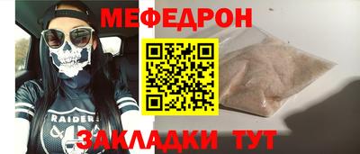 герыч Волжский