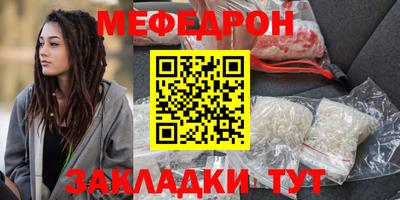 гидра Волгодонск