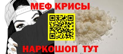 а пвп мука Волжск