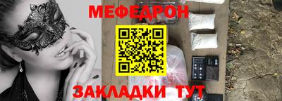 гидра Волгодонск