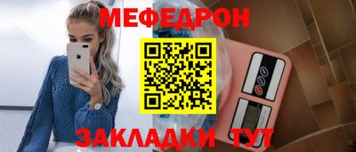 крисы Заволжье