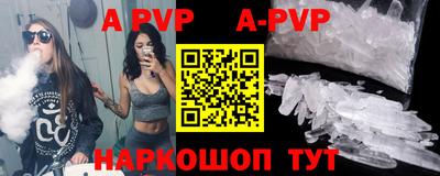 крисы Заволжье