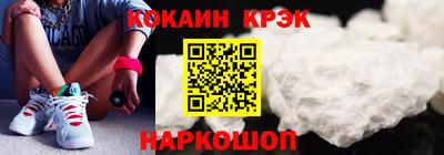 гидра Волгодонск