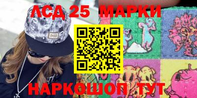 гидра Волгодонск