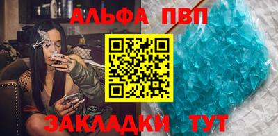Альфа ПВП Жуковский