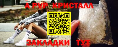 Альфа ПВП Жуковский