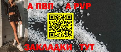 герыч Волжский