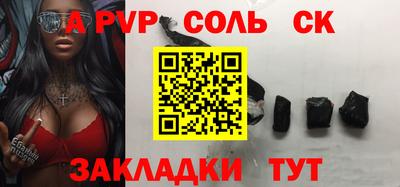 крисы Заволжье