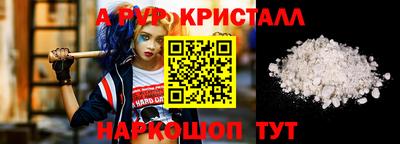 Альфа ПВП Жуковский