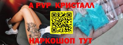 крисы Заволжье