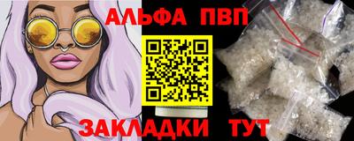 крисы Заволжье