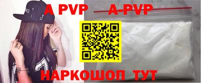 крисы Заволжье
