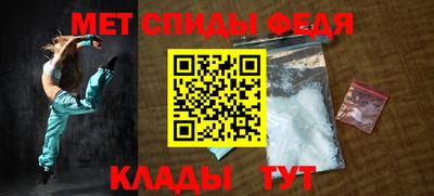 герыч Волжский