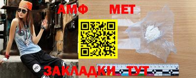 герыч Волжский