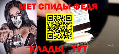 герыч Волжский