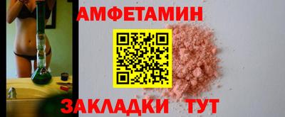 Альфа ПВП Жуковский