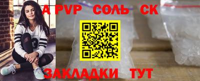 Альфа ПВП Жуковский