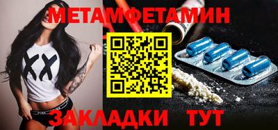 крисы Заволжье