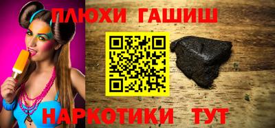 гидра Волгодонск