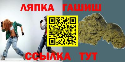 гидра Волгодонск