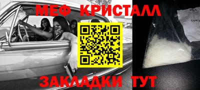 а пвп мука Волжск