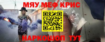 крисы Заволжье