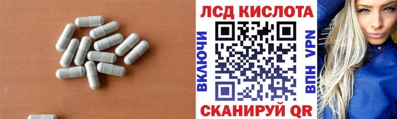 ссылка на мегу маркетплейс  Чусовой  Лсд 25 экстази ecstasy 