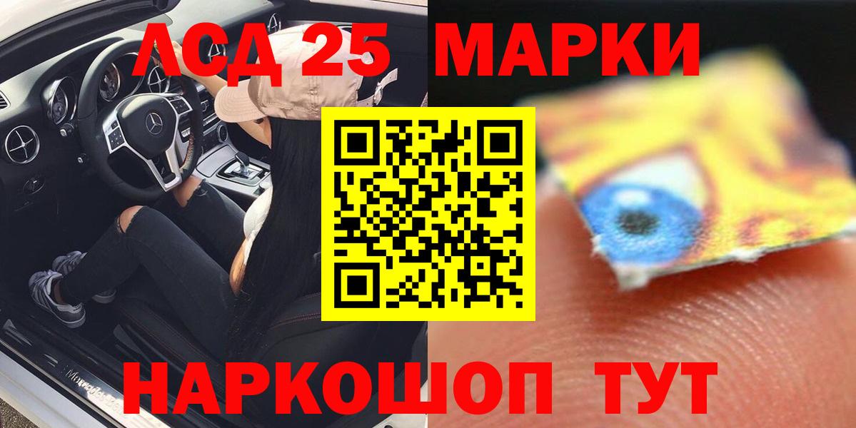 ЛСД экстази ecstasy Чусовой