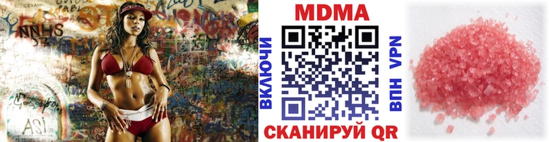 MDMA молли  Чусовой 