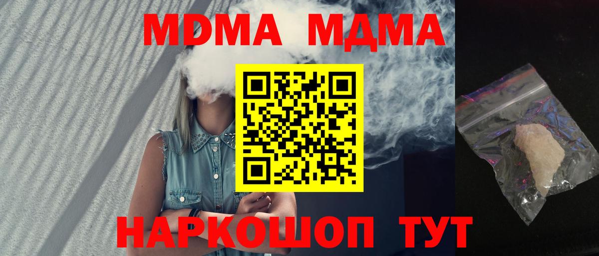 MDMA VHQ Чусовой
