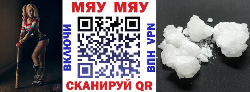 mega сайт  Чусовой  Мефедрон 4 MMC 