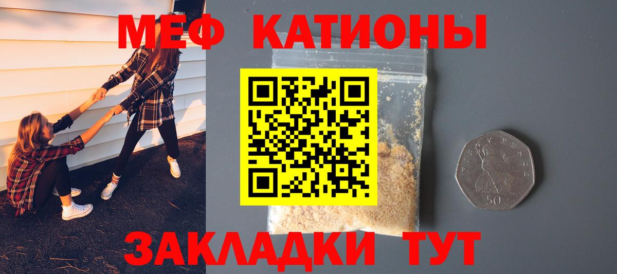 МЕФ  Чусовой