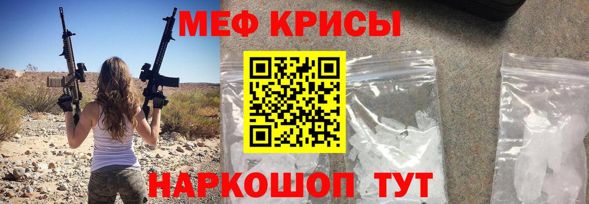 МЕФ  МЕФ  Чусовой  Меф мука  Мефедрон VHQ 