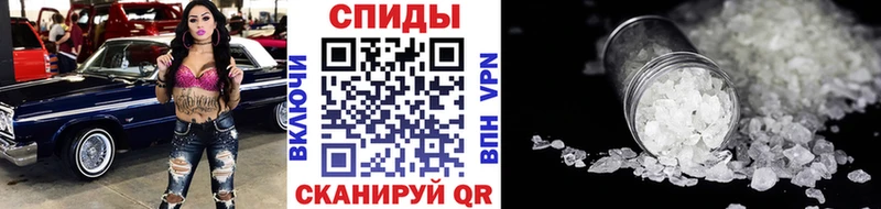 магазин продажи Чусовой KRAKEN Первитин винт