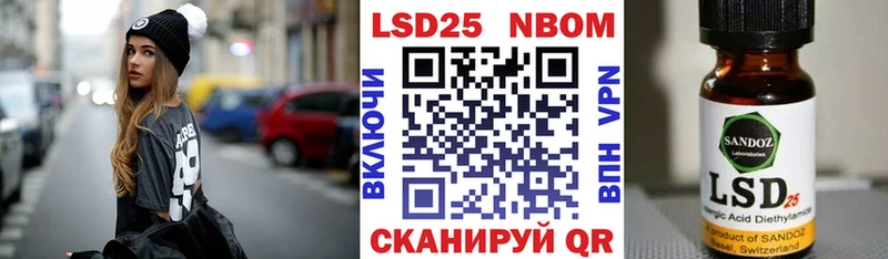 mega как войти Чусовой Наркотические марки 1500мкг