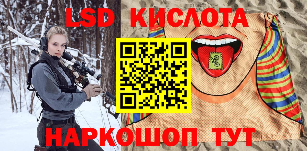 Марки NBOMe 1500мкг Чусовой